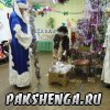 Новогодний утренник к 2014 год...